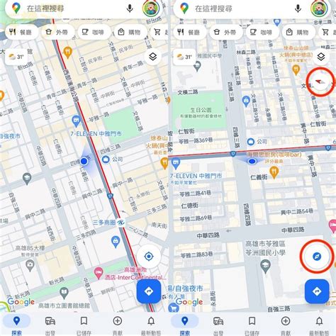 google指北針|路癡福音！Google地圖「指南針」功能重新回歸